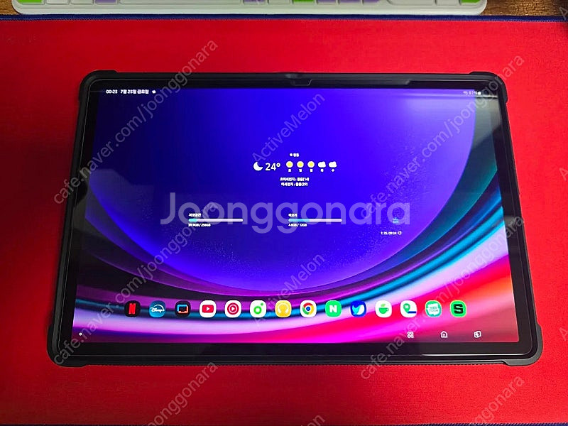 갤럭시탭 S9플러스 256G + 악세사리 SET (안전...--0