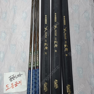 중고 은성 nt수향 30~34칸 민물낚시대 판매