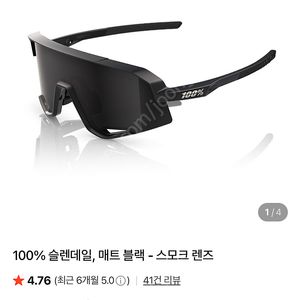 100% 슬렌데일, 매트 블랙 - 스모크 렌즈 미사용 새상품