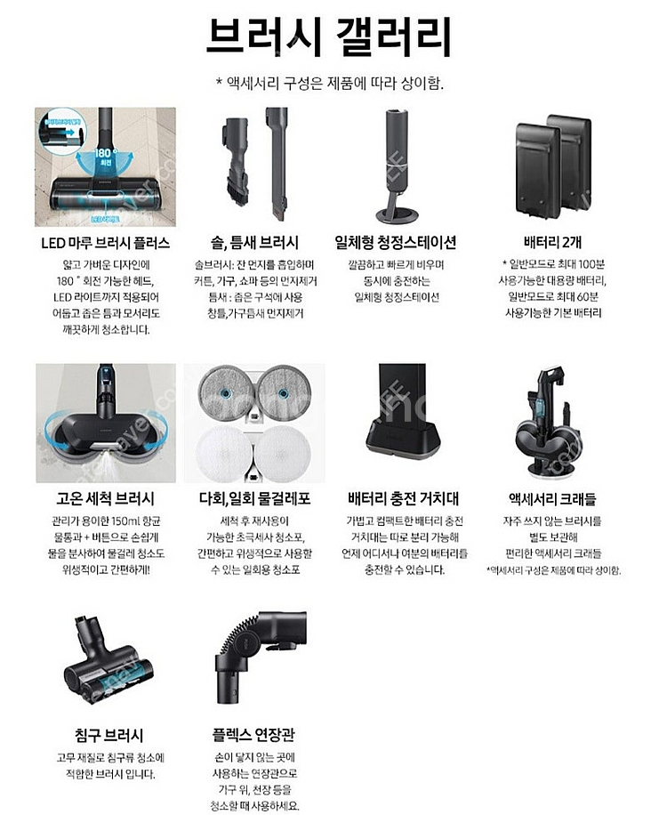 삼성 비스포크제트 무선청소기 물걸레 풀구성 미개봉--1