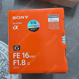 sel16f18g 소니g렌즈 16g