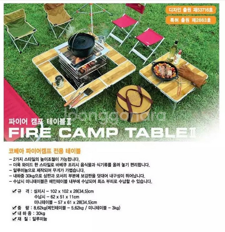 코베아 캠핑 파이어캠프테이블2 화로테이블 + 코베아 정...--4