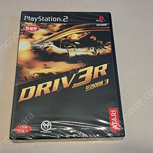 PS2 플스2 드라이버3 한글판 미개봉