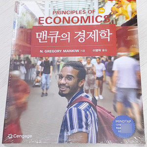 맨큐의 경제학 10판 비닐 미개봉 새 책 판매합니다. Cengage Learning Principles of Economics, 10th