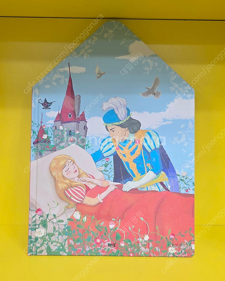 요술램프 세계명작 박스채...최최최최상급!!--2