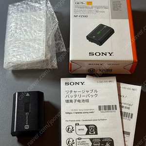 소니 sony 카메라 베터리 NP-FZ100 중고 풀박스