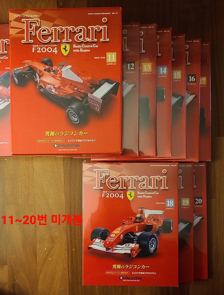 데아고스티니 1/8 페라리 F2004 엔진 RC 이미지