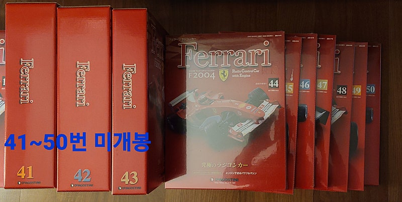 데아고스티니 1/8 페라리 F2004 엔진 RC 이미지