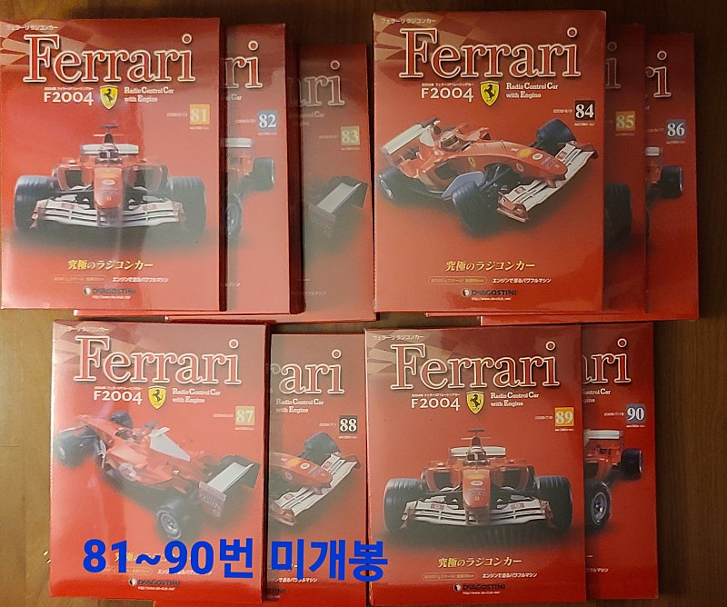 데아고스티니 1/8 페라리 F2004 엔진 RC 이미지