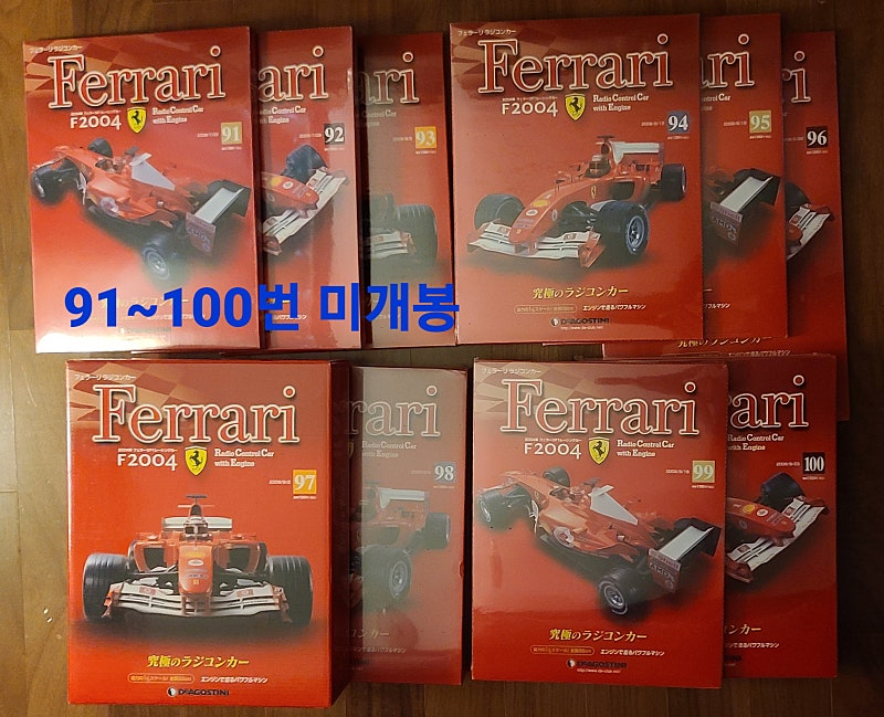 데아고스티니 1/8 페라리 F2004 엔진 RC 이미지