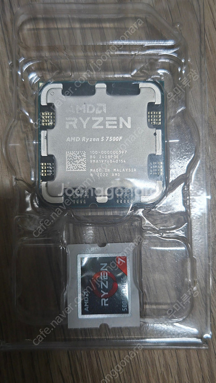 7500F 라이젠 amd--0