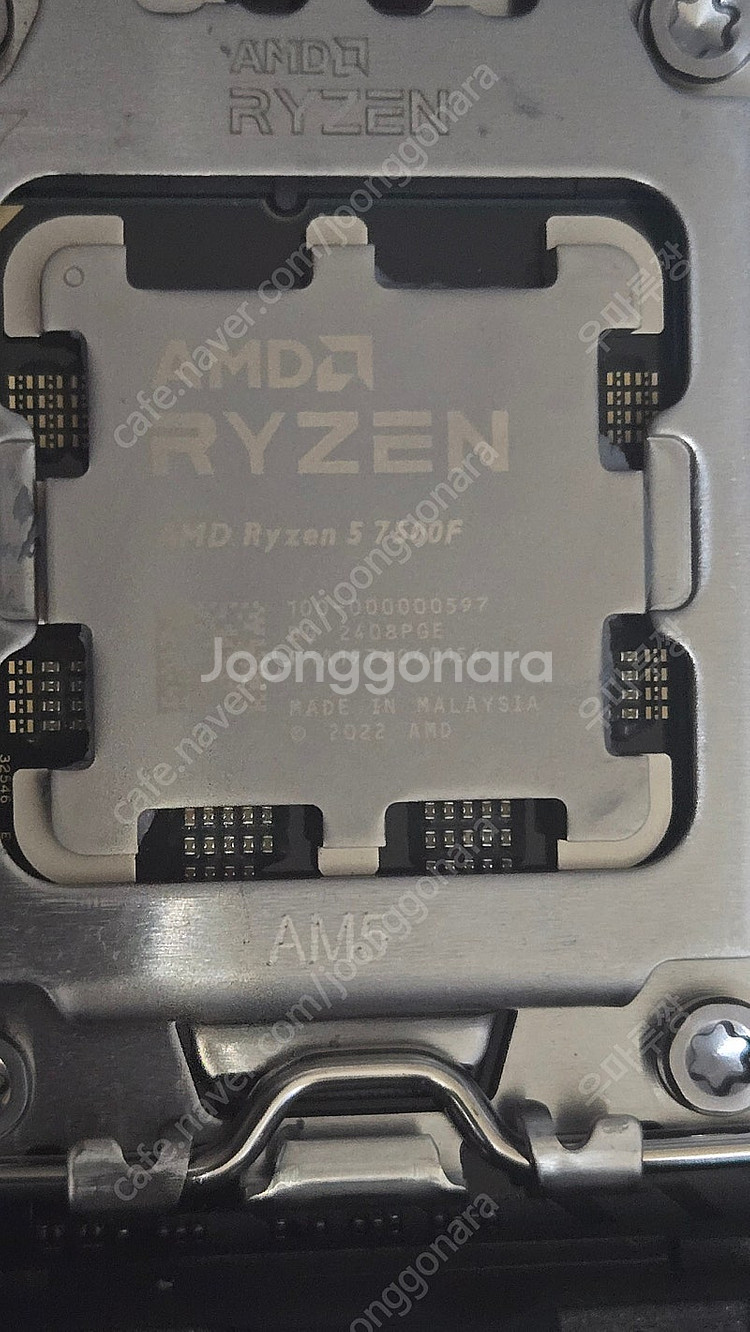 7500F 라이젠 amd--1