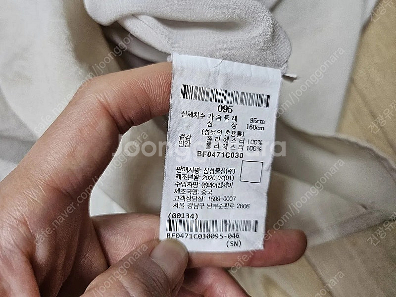 2020년형 빈폴 여성 원피스 F--3