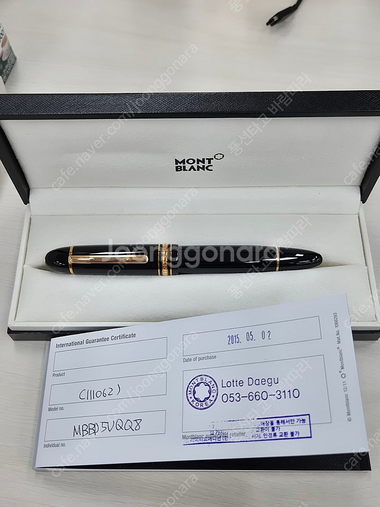 몽블랑 90주년 149만년필 팝니다--2