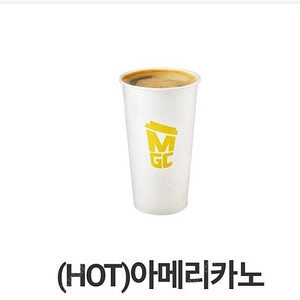 메가커피 핫아메리카노 한잔 1000판매