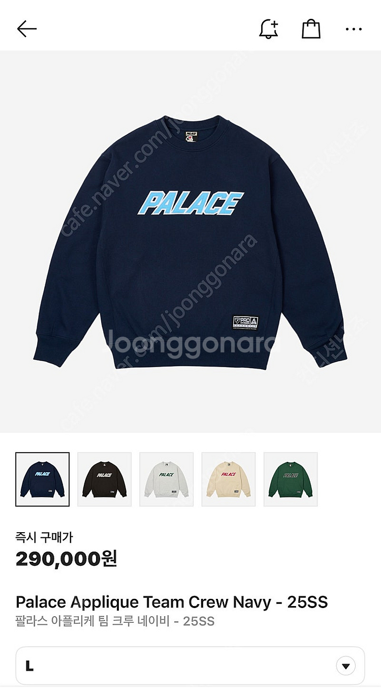 팔라스 아플리케 팀 크루 네이비 25SS L사이즈--2