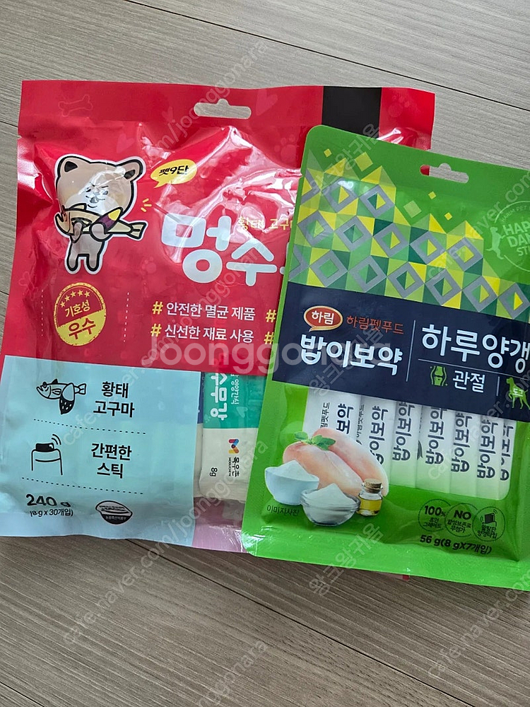 목우촌 하림 강아지 츄르--0