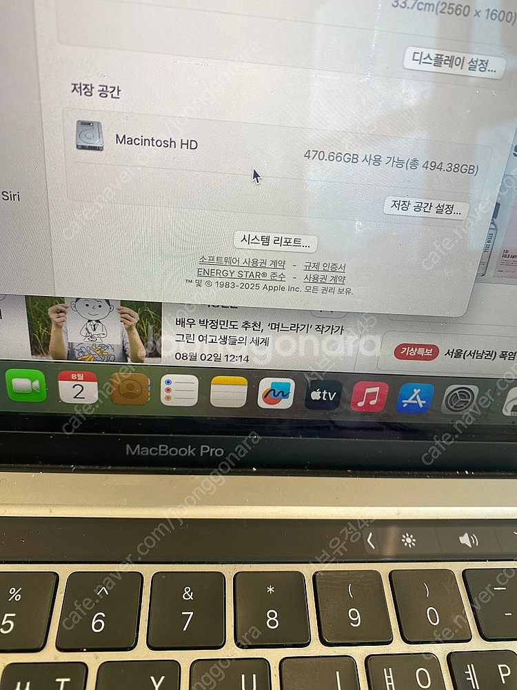 맥북프로 M1 13인치 8GB 512GB 고급형--4