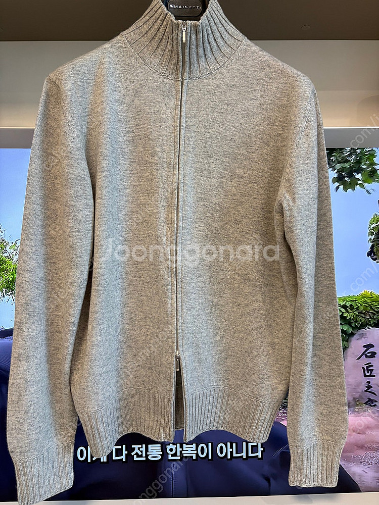 수트서플라이 그레이 캐시미어 집업가디건 팝니다--2