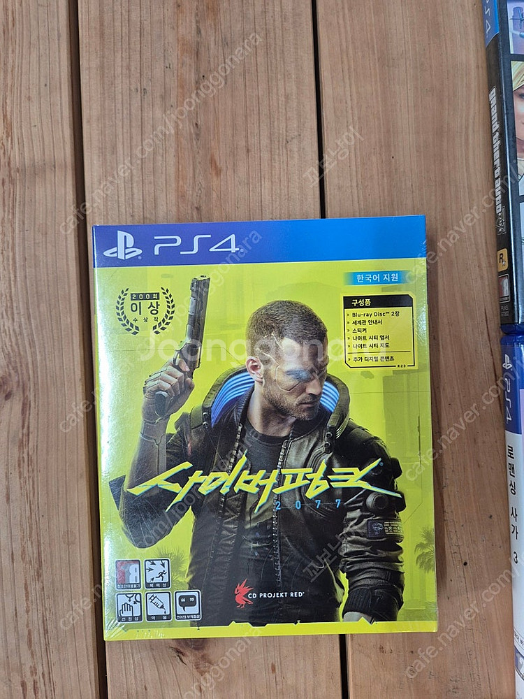 ps4 본체 및 구성품 타이틀 등 일괄판매--8
