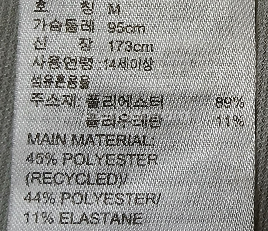 아디다스, 나이키 95사이즈 반팔 골프티--4