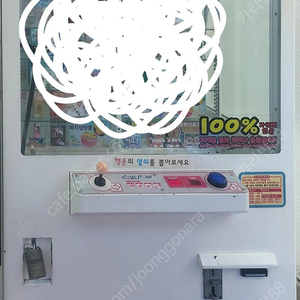 인형뽑기 러브푸쉬 천빵 푸시 팝니다
