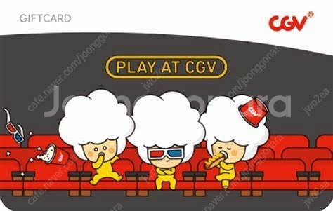 CGV 기프트카드 판매합니다 10% 할인가--0
