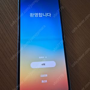 갤럭시 Z Flip3 퍼플 256GB 판매합니다
