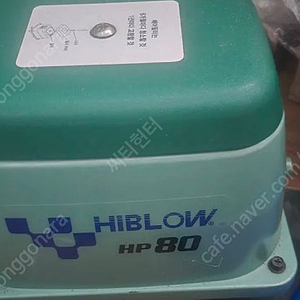 다까스키 hp80 hp40 브로와 팝니다