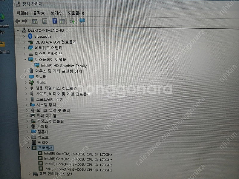 상태좋고 깨끗한 13.3인지 i3 LG그램 노트북.--4