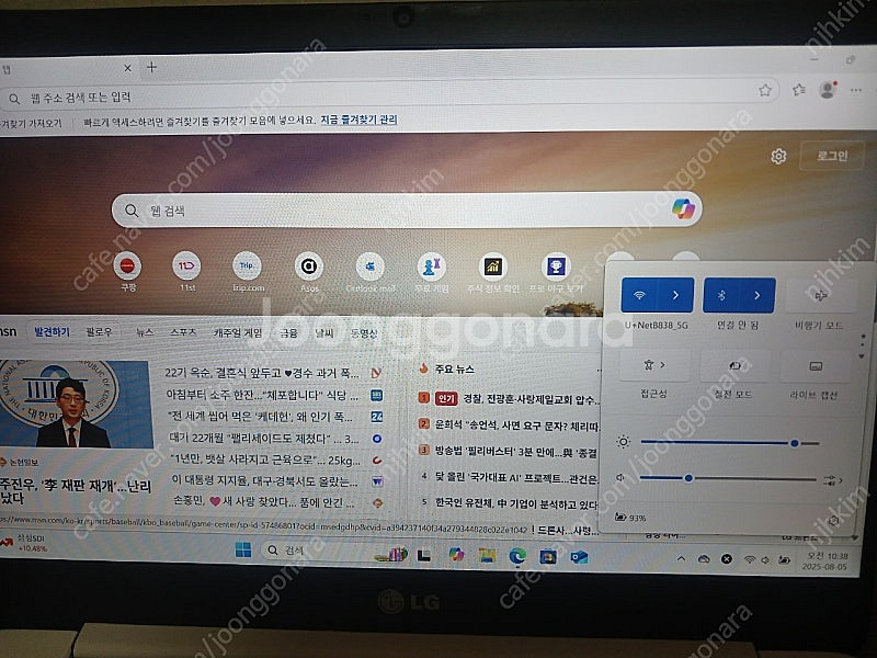 상태좋고 깨끗한 13.3인지 i3 LG그램 노트북.--8