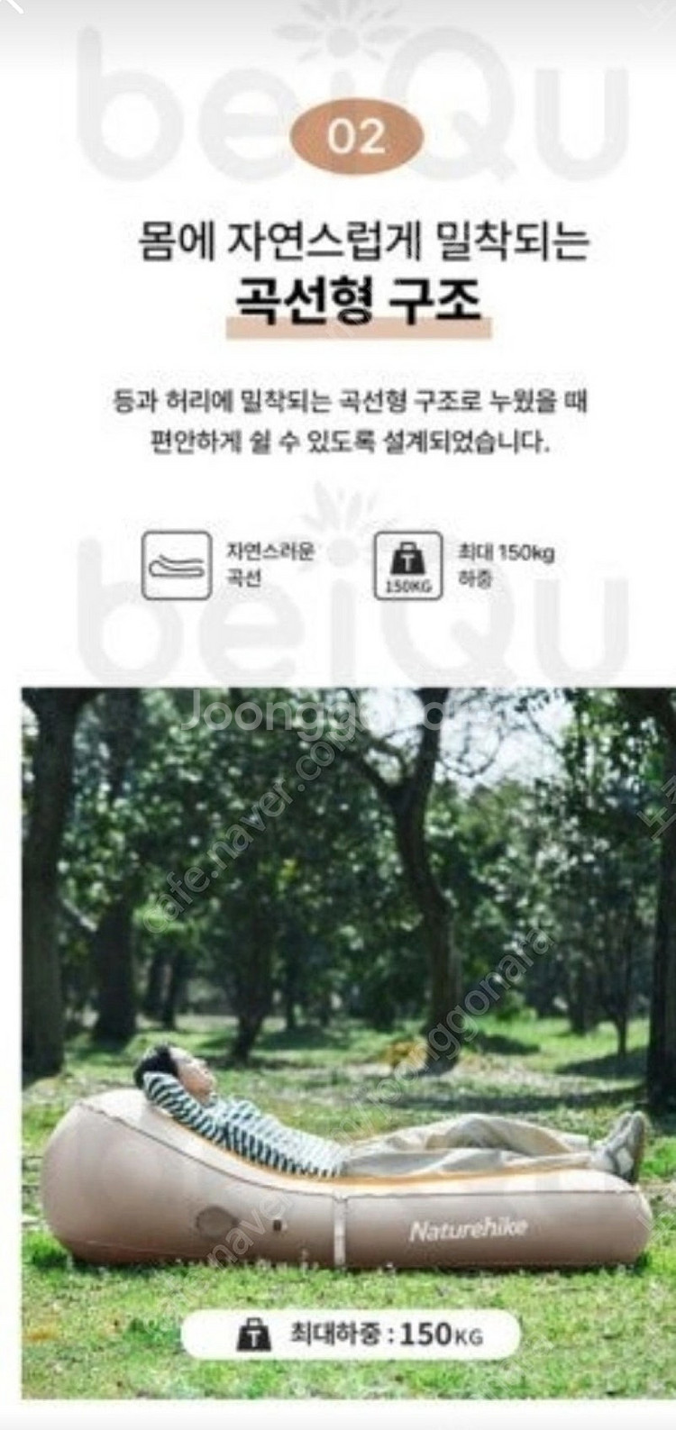 네이처하이크 1인 에어베드 미사용 새제품--3