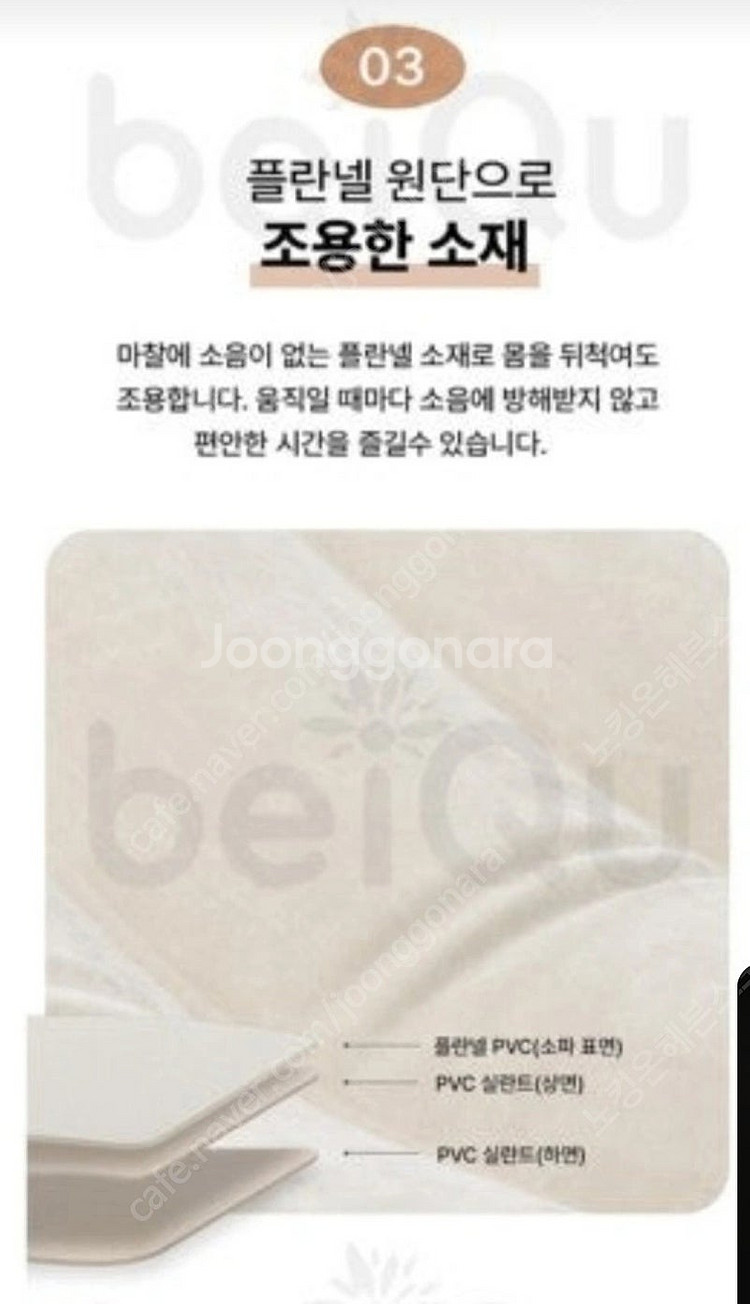 네이처하이크 1인 에어베드 미사용 새제품--4