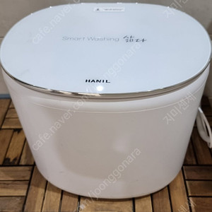 한일 미니 세탁기 1kg
