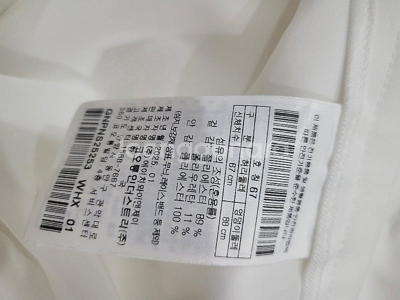 지포어 반바지67 25년제품--2