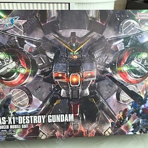 hg 디스트로이건담 110000원
