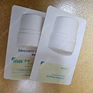 톰더글로우 스피큘앰플 리필2개 새상품