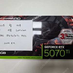 게인워드 RTX 5070 Ti 피닉스-S 그래픽카드 미개봉