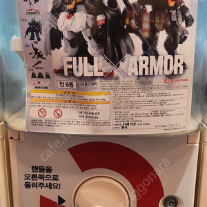 건담 모빌슈츠 앙상블 파트20탄 팝니다.