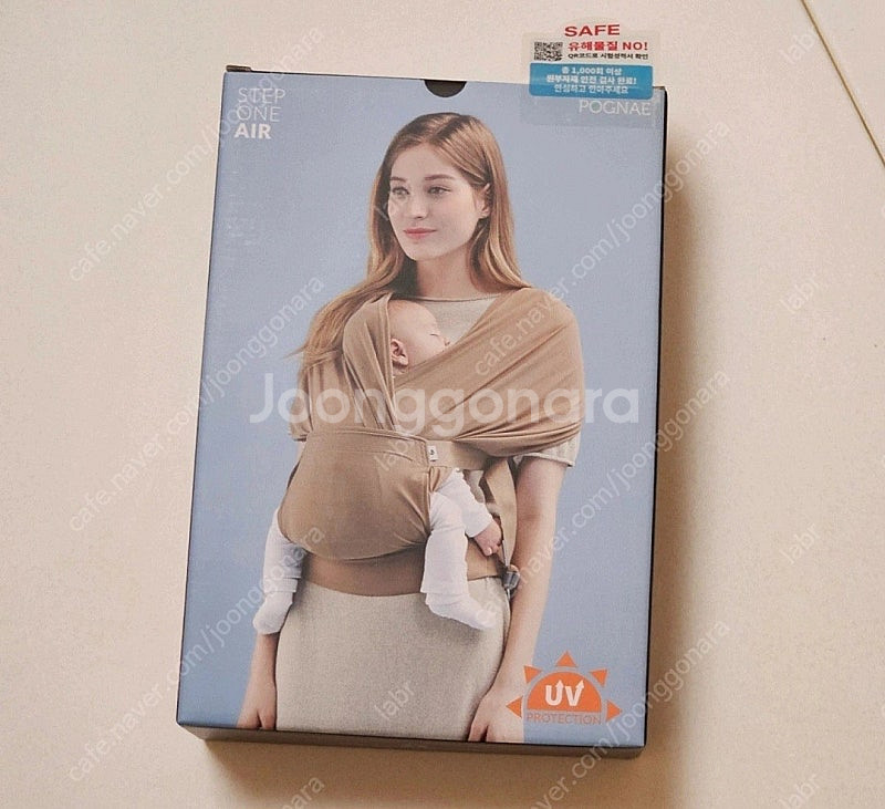 포그내 스텝원 아기띠--0