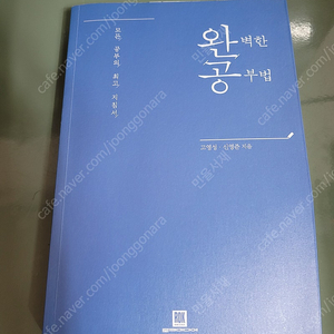 각종 자기계발 서적 판매합니다.