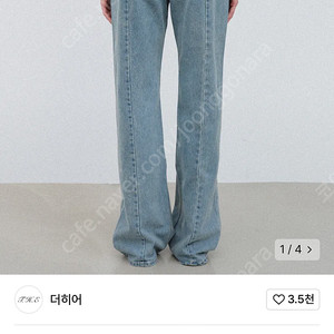 더히어 백슬릿 데님 s