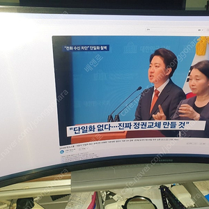 삼성 49인치 C49G59TSS