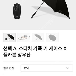 GV80 기프트 장우산 키케이스or골프공9구