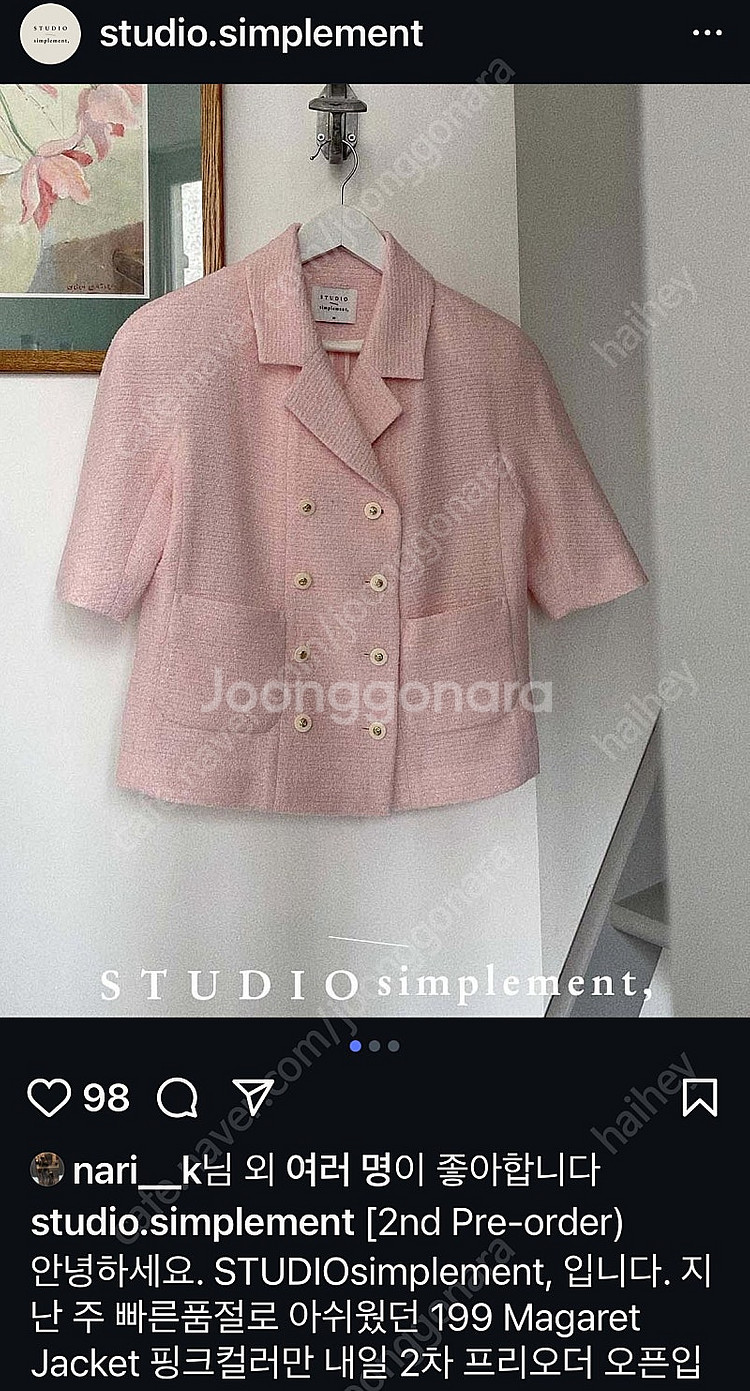 심플먼트 심플멍 마가렛 트위드 자켓--0