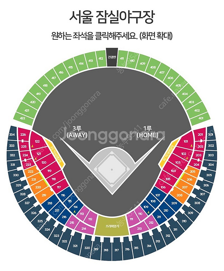 10일 한화 vs LG 엘지 3루 외야 그린 단석--0
