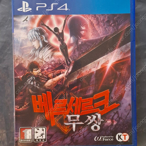 플스4 베르세르크 무쌍