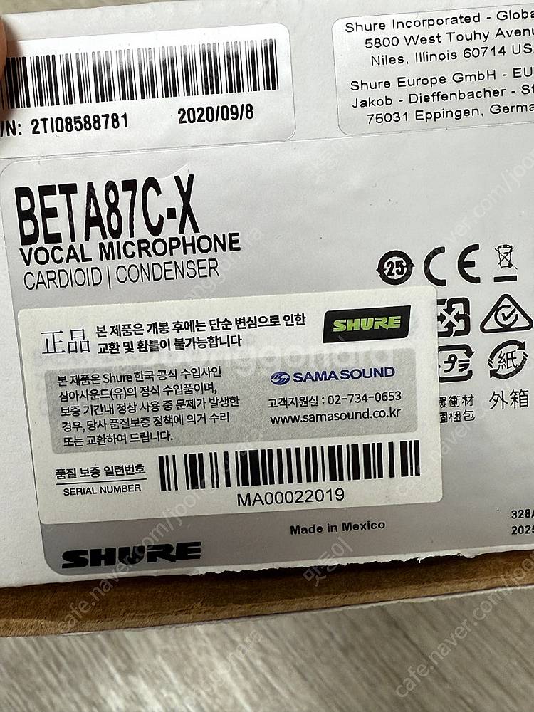 Shure beta87c 마이크 팝니다--2