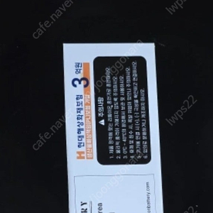 엑스라이더 터보프로 60v 30a 베터리
