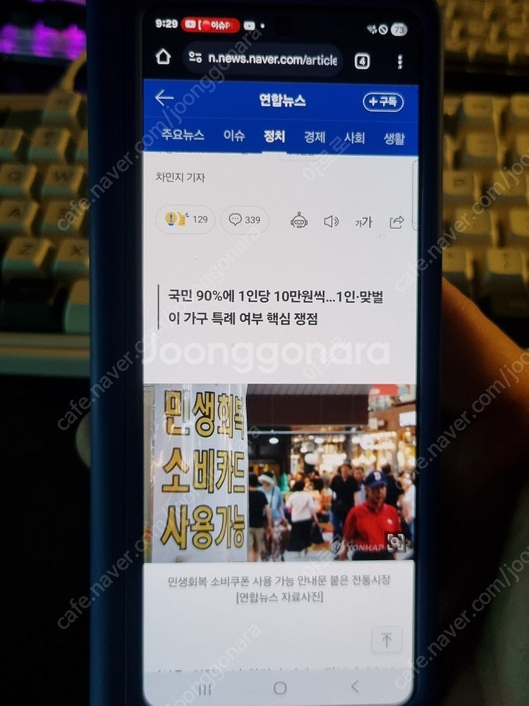 갤럭시 폴드 4 팝니다.--4